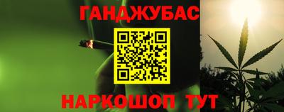 трава Балашиха