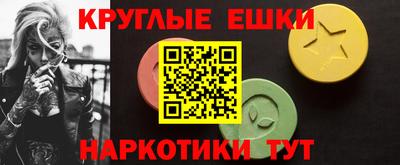 ALPHA-PVP Гусев