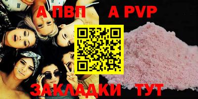 МДПВ Гусь-Хрустальный