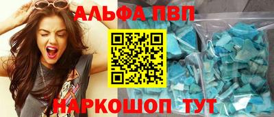бутират Дубна