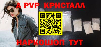 МДПВ Гусь-Хрустальный