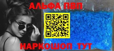 спиды Берёзовский