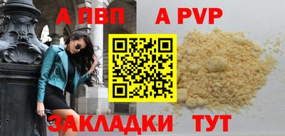 МДПВ Гусь-Хрустальный