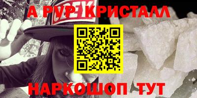 МДПВ Гусь-Хрустальный