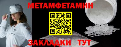 ALPHA PVP Гусиноозёрск
