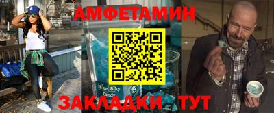 ALPHA PVP Гусиноозёрск