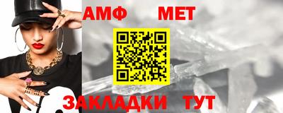мяу мяу кристалл Абакан