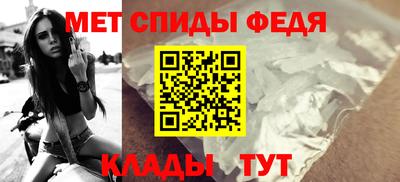 ALPHA-PVP Гусев