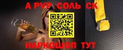 МДПВ Гусь-Хрустальный
