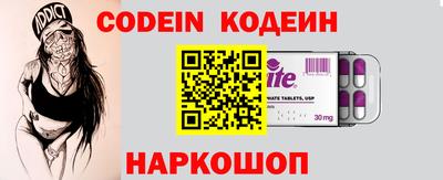 спиды Берёзовский