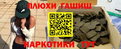 ALPHA PVP Гусиноозёрск