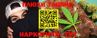 трава Балашиха