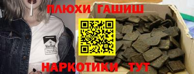 эйфоретик Балахна