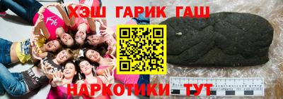 мяу мяу мука Балаково