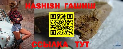 ALPHA-PVP Гусев