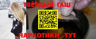 ALPHA-PVP Гусев