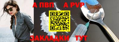 спиды Берёзовский