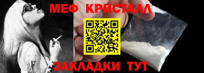 мяу мяу мука Балаково