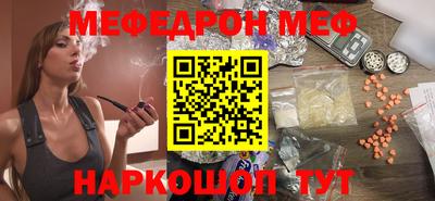 трава Балашиха