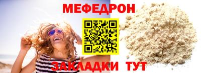 ALPHA-PVP Гусев