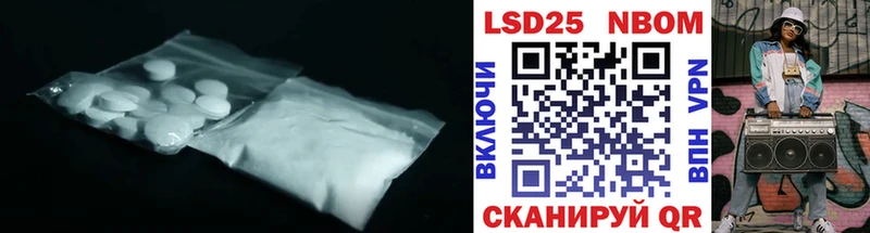 купить наркотик  Ирбит  Лсд 25 экстази кислота 