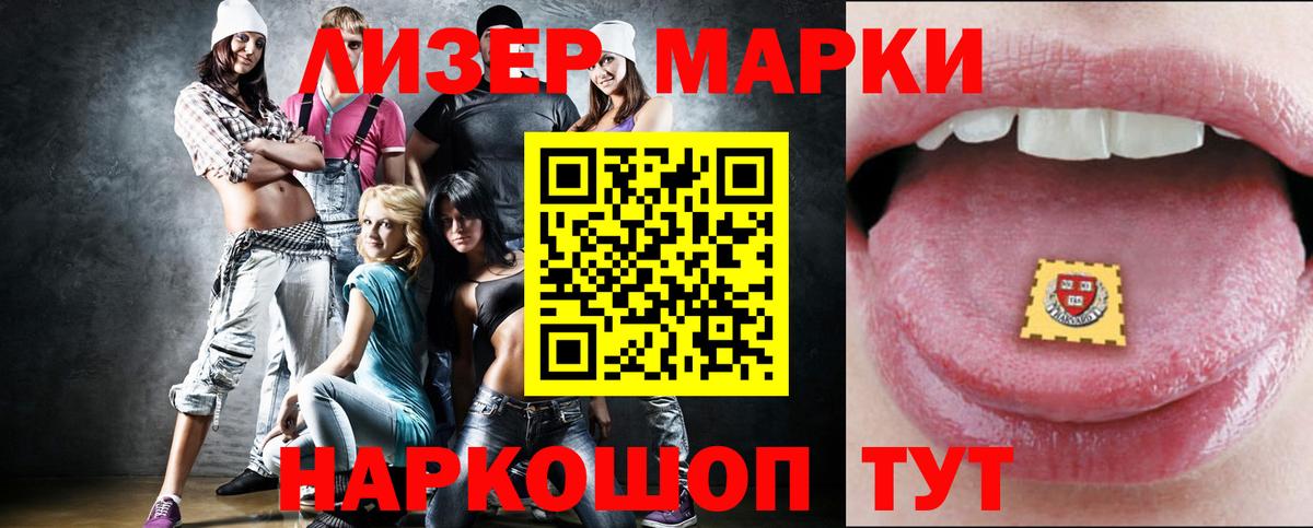 ЛСД экстази кислота  Вход с VPN  мега как зайти  ЛСД экстази ecstasy  Ирбит 