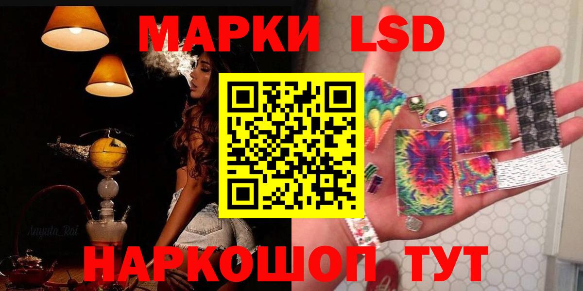 LSD-25 экстази ecstasy Ирбит