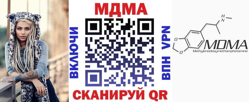 МЕГА зеркало  Ирбит  МДМА VHQ 