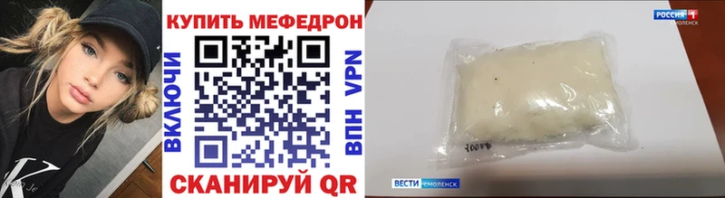 что такое наркотик  Ирбит  МЕФ mephedrone 
