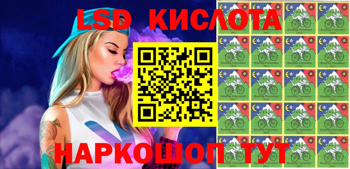 Марки 25I-NBOMe 1,5мг Ирбит
