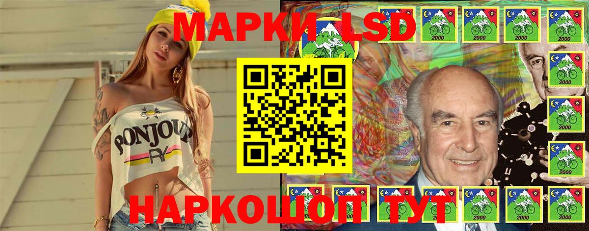 Ирбит  Марки N-bome 1,5мг  Вход с VPN 