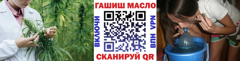 MEGA ссылки  Ирбит  Дистиллят ТГК гашишное масло  что такое наркотик 
