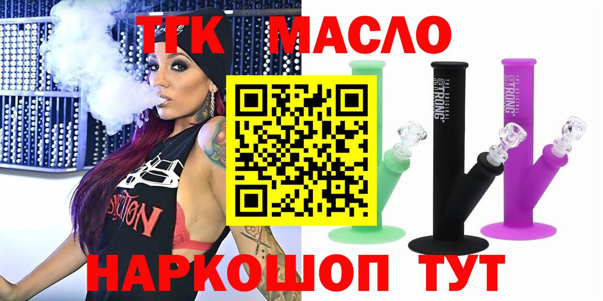 Дистиллят ТГК концентрат Ирбит