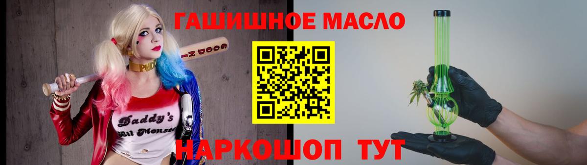 наркота  ТГК Wax  ссылка на мегу вход  Ирбит  Вход с VPN 