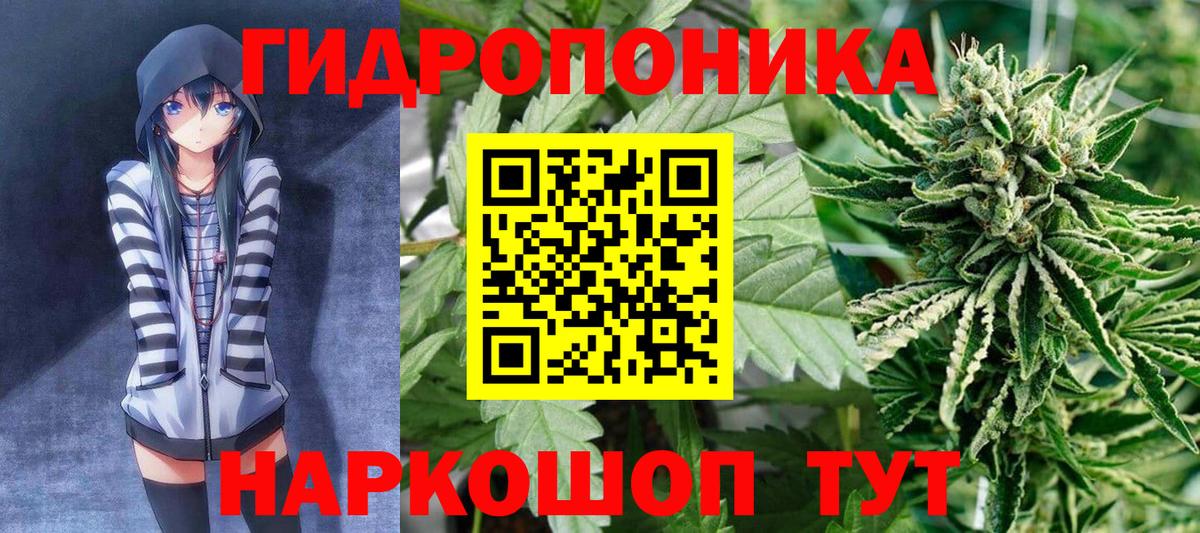МАРИХУАНА LSD WEED Ирбит