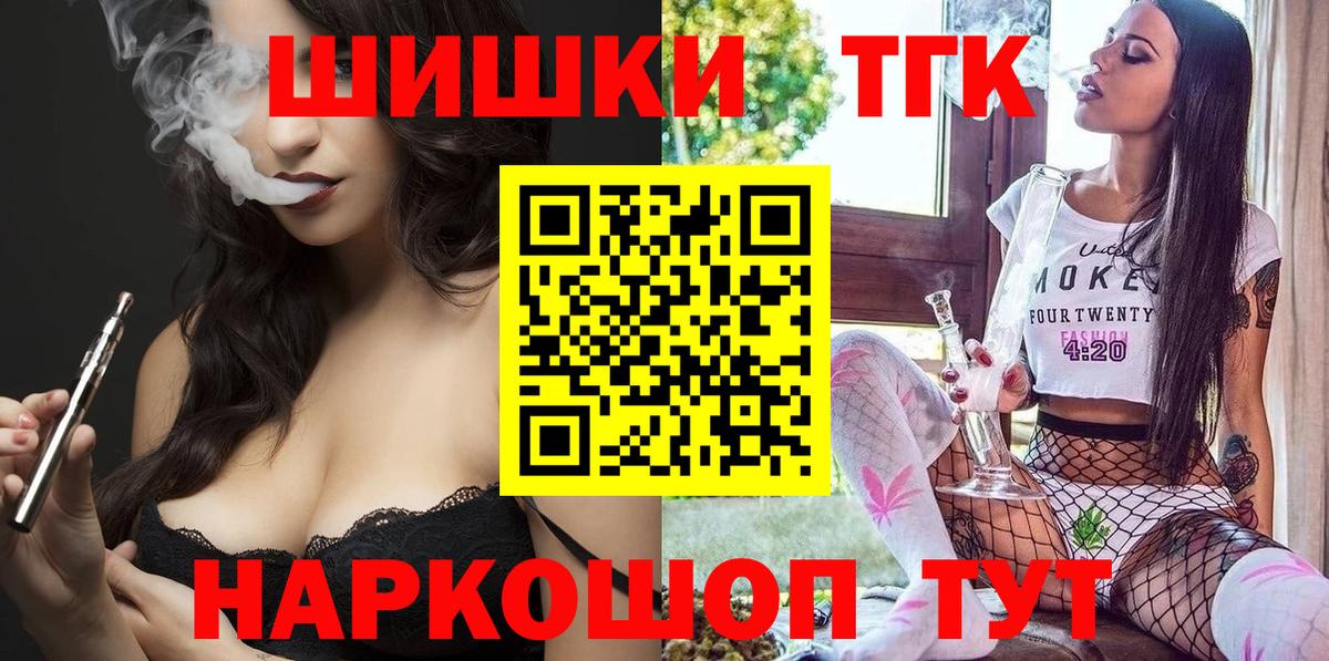 Шишки марихуана Amnesia  Марихуана AK-47  Ирбит 